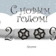 zarka plynu v Rusku